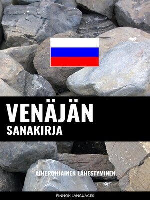 cover image of Venäjän sanakirja